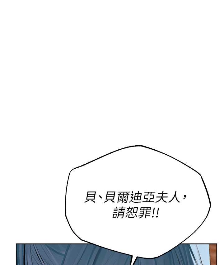 134P - 人妻猎人