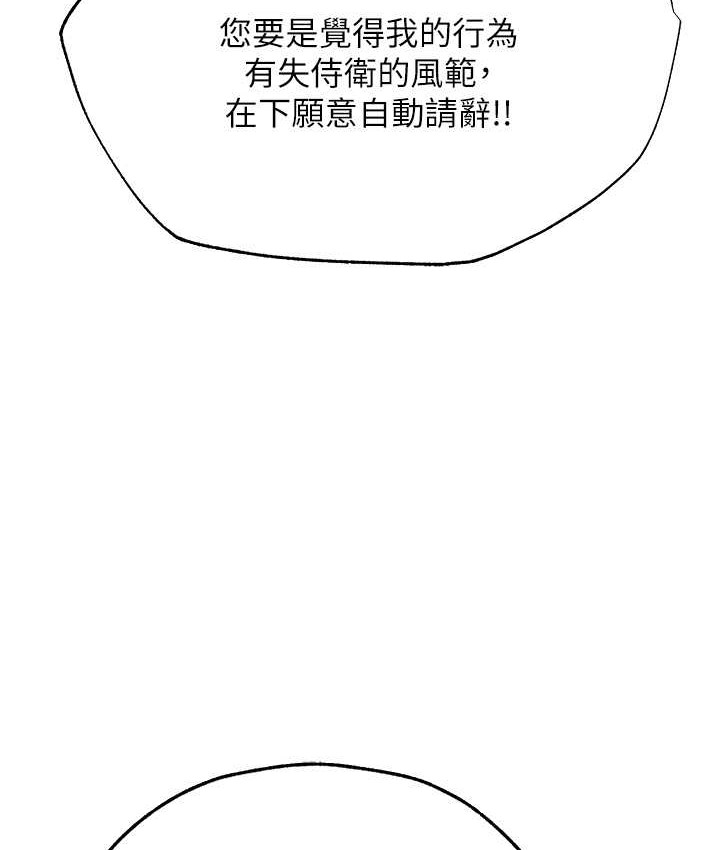 136P - 人妻猎人