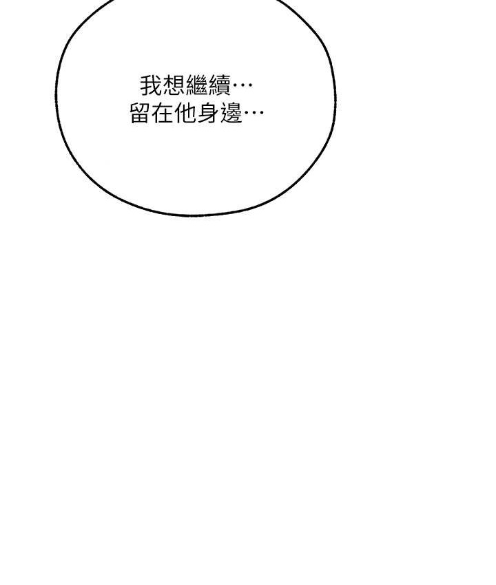 138P - 人妻猎人