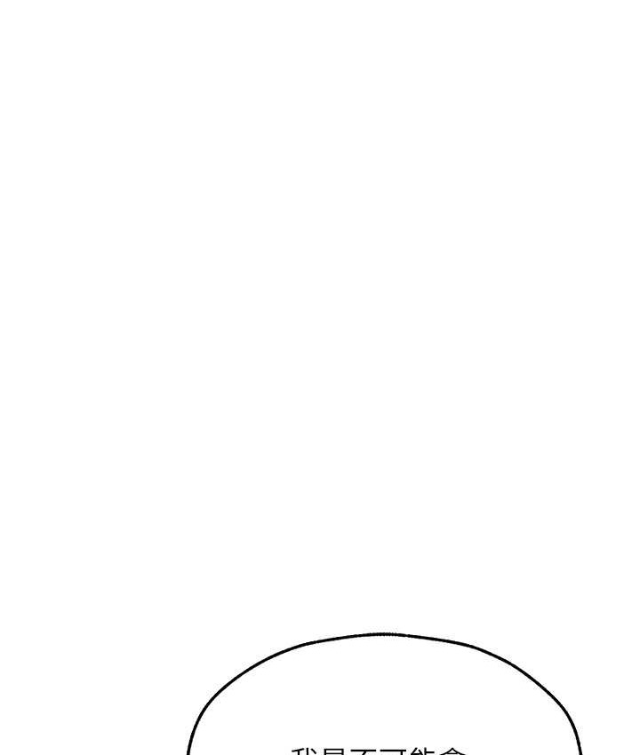 142P - 人妻猎人