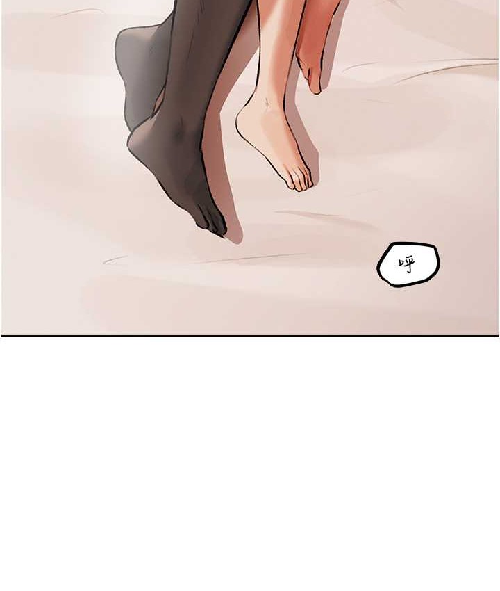 14P - 人妻猎人
