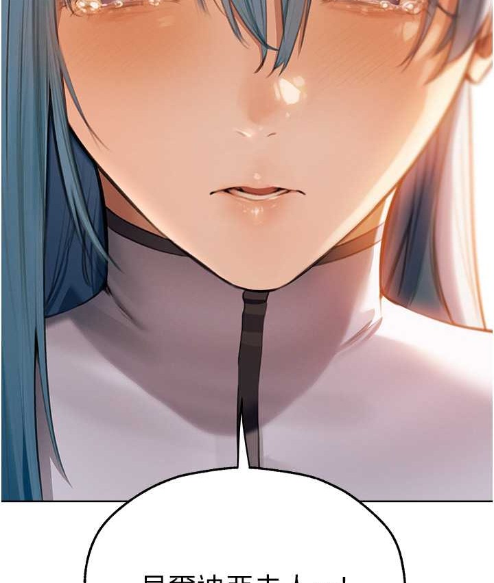 146P - 人妻猎人