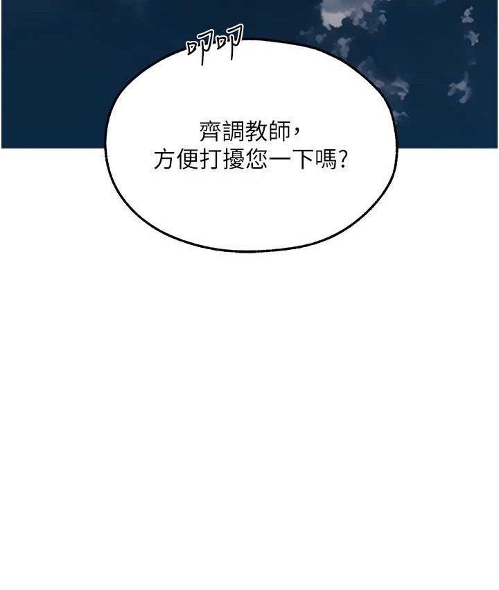 150P - 人妻猎人