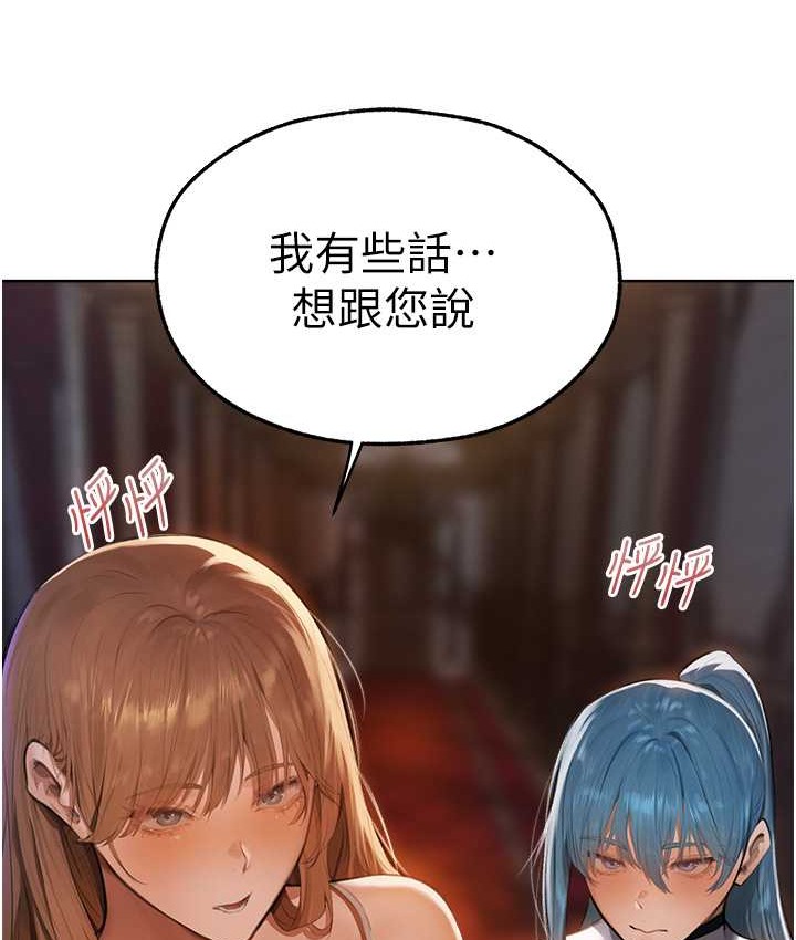 151P - 人妻猎人