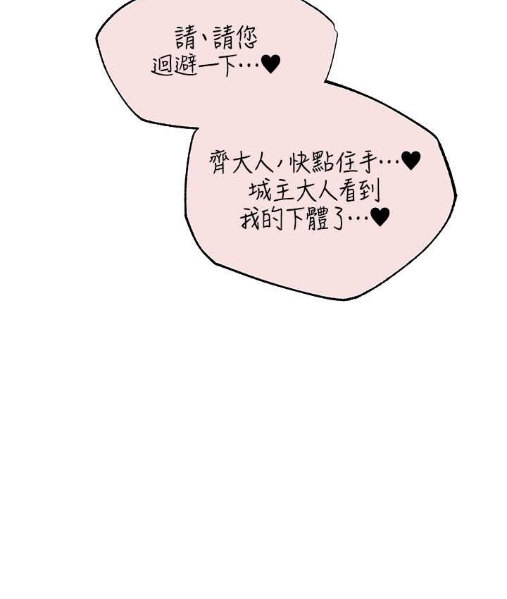 38P - 人妻猎人