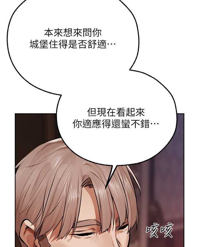 41P - 人妻猎人