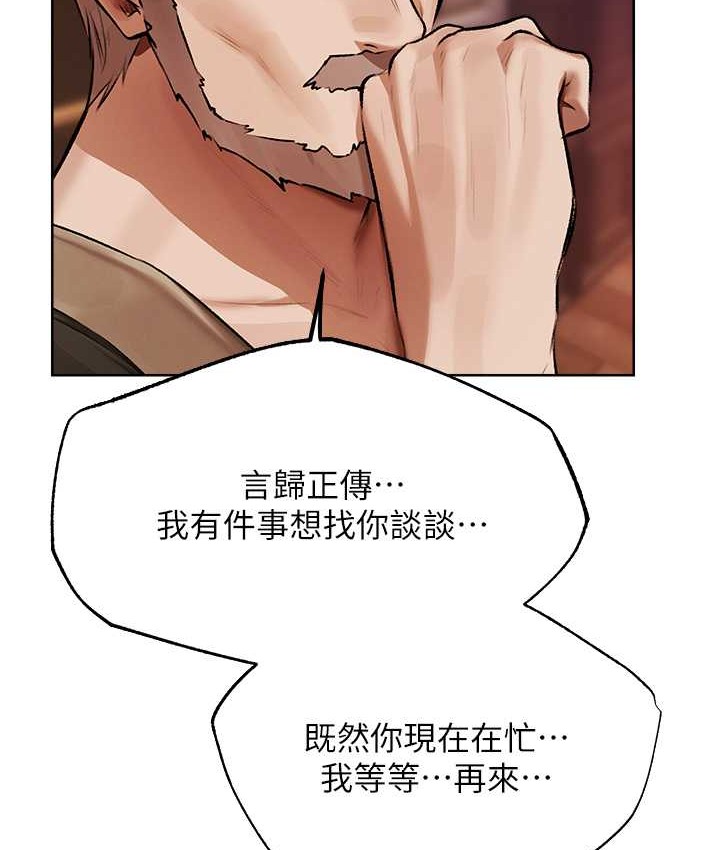 42P - 人妻猎人
