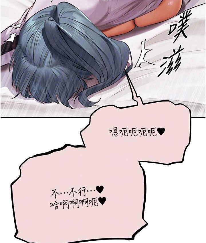 48P - 人妻猎人