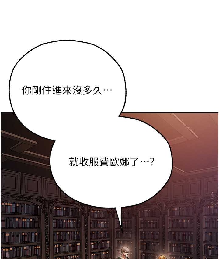 54P - 人妻猎人