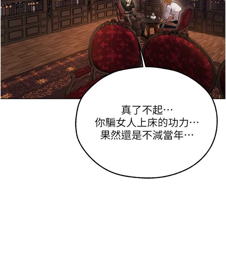 55P - 人妻猎人
