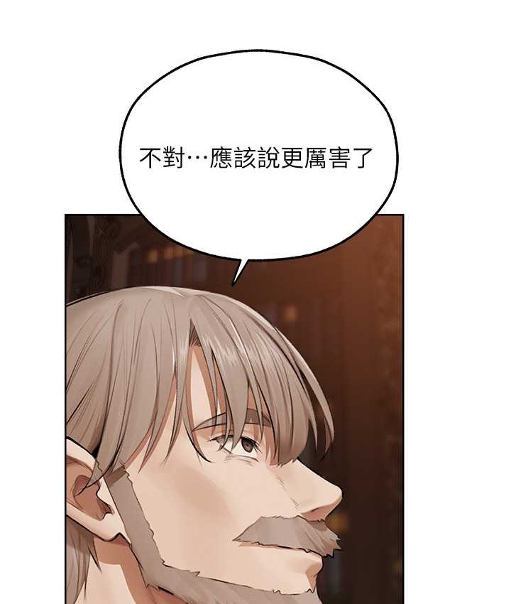 56P - 人妻猎人