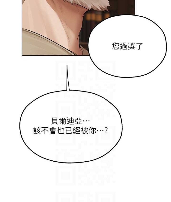 57P - 人妻猎人
