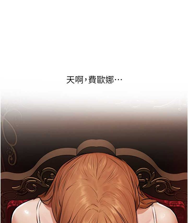 5P - 人妻猎人