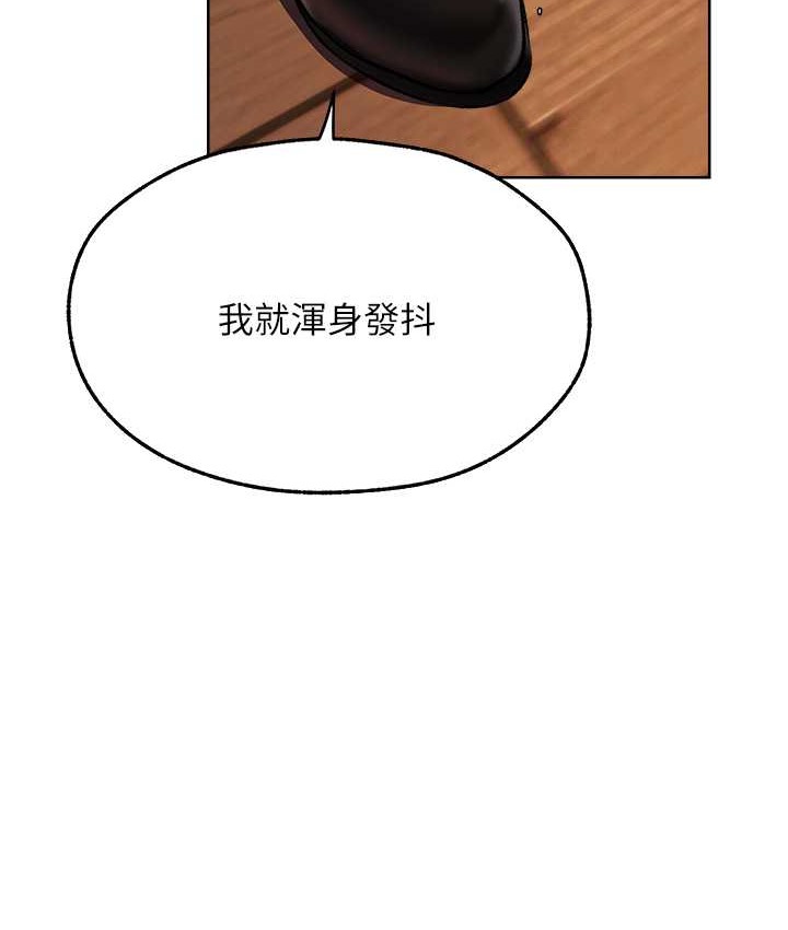 68P - 人妻猎人