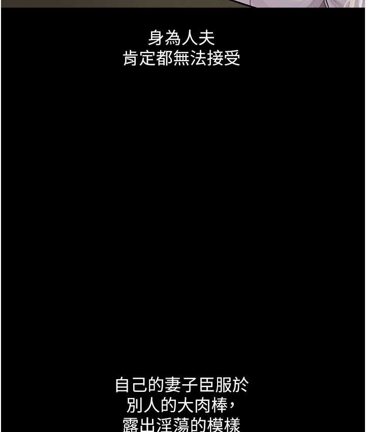 70P - 人妻猎人