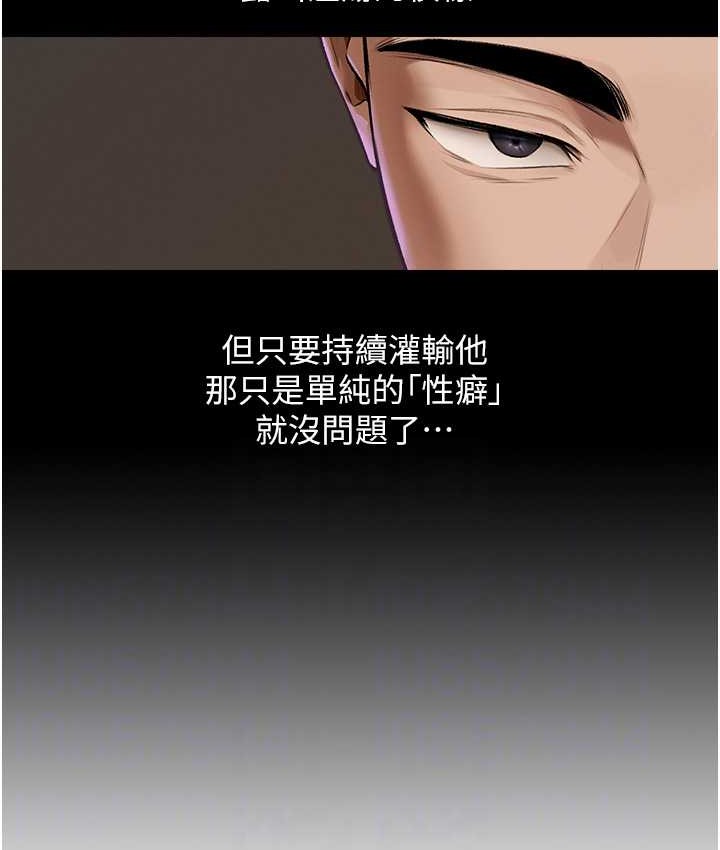 71P - 人妻猎人