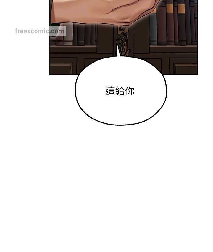 75P - 人妻猎人