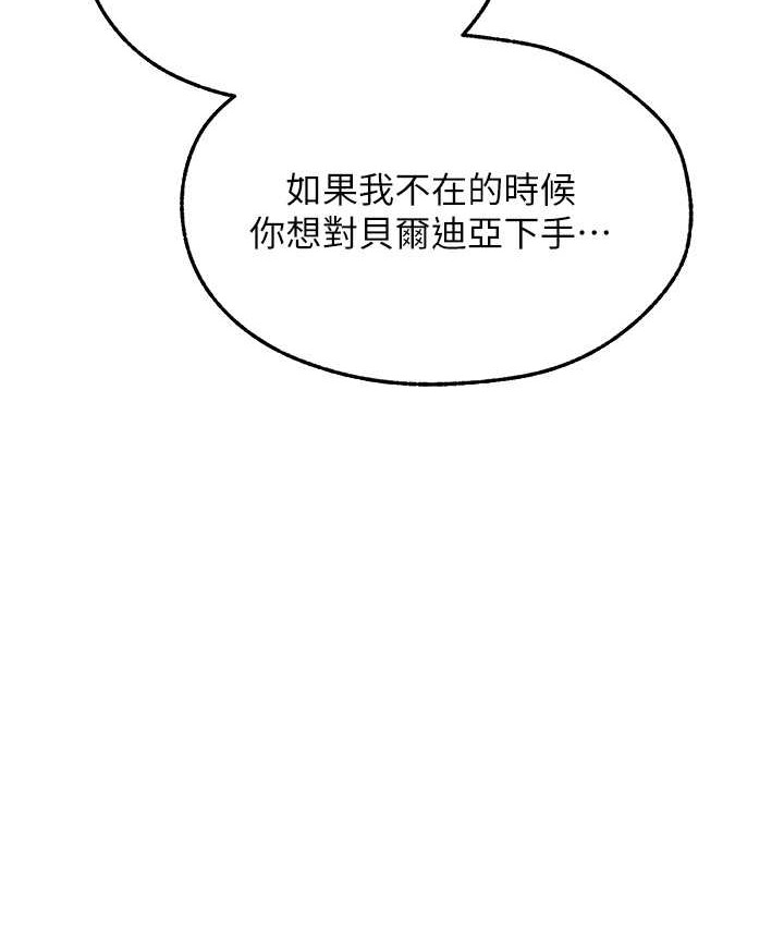 78P - 人妻猎人