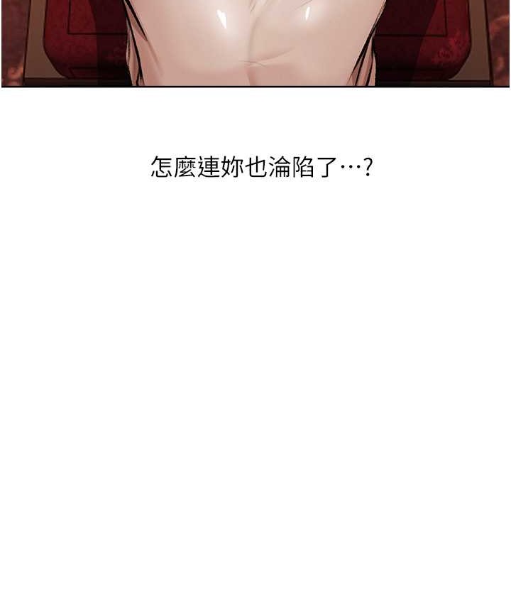 7P - 人妻猎人