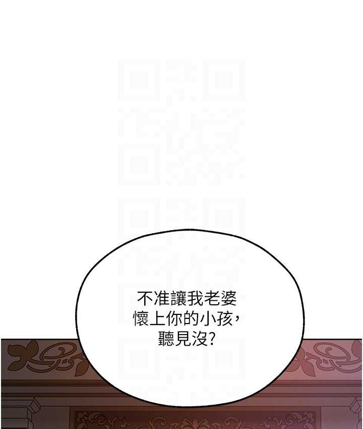 84P - 人妻猎人