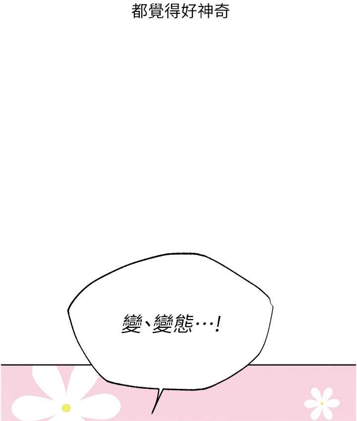 97P - 人妻猎人