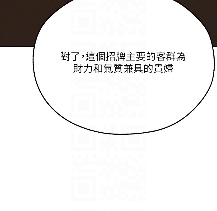 102P - 人妻猎人