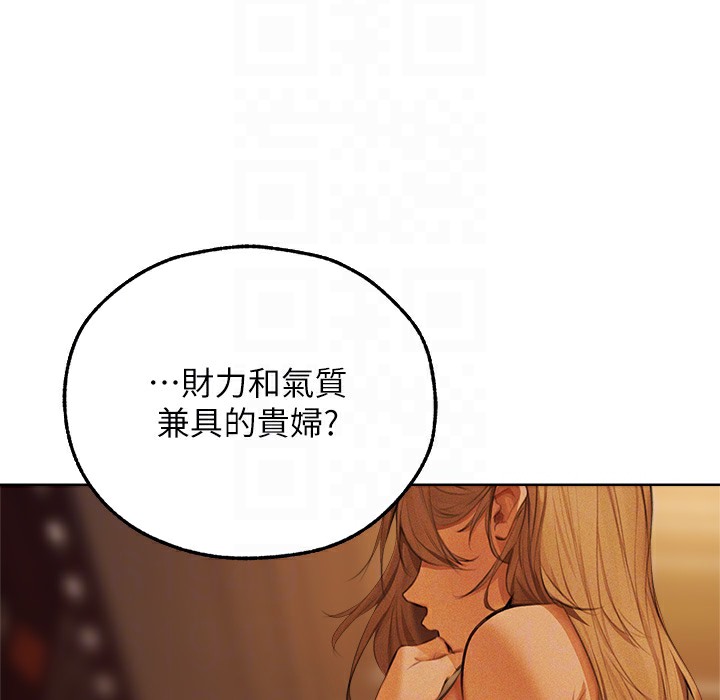 103P - 人妻猎人