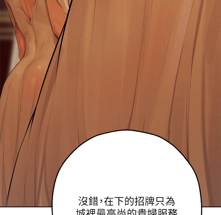 106P - 人妻猎人