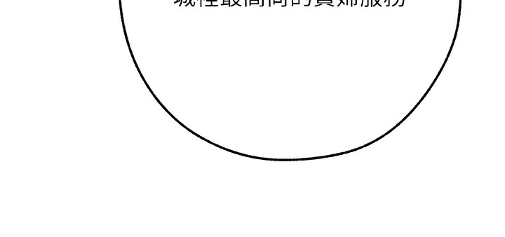 107P - 人妻猎人