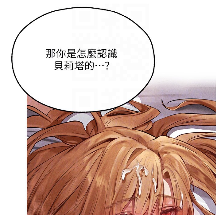 118P - 人妻猎人