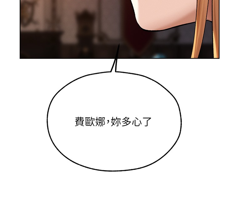 11P - 人妻猎人