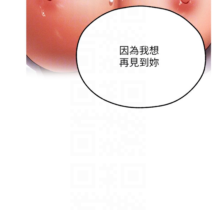 120P - 人妻猎人