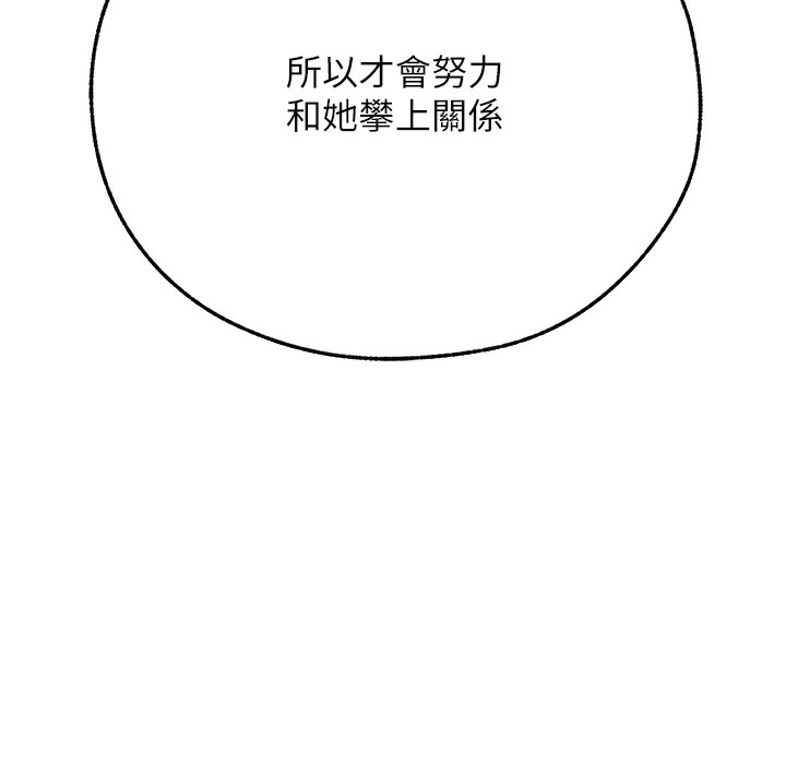 124P - 人妻猎人