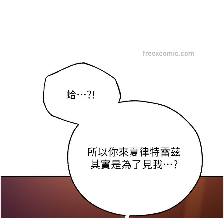 125P - 人妻猎人