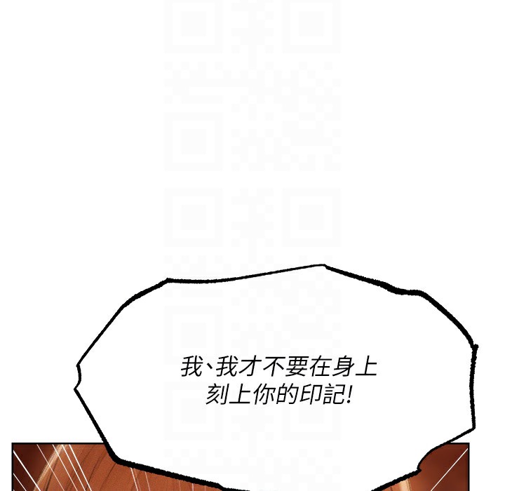 130P - 人妻猎人