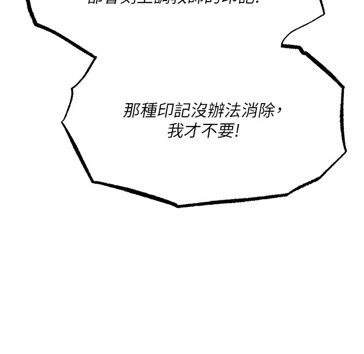 133P - 人妻猎人
