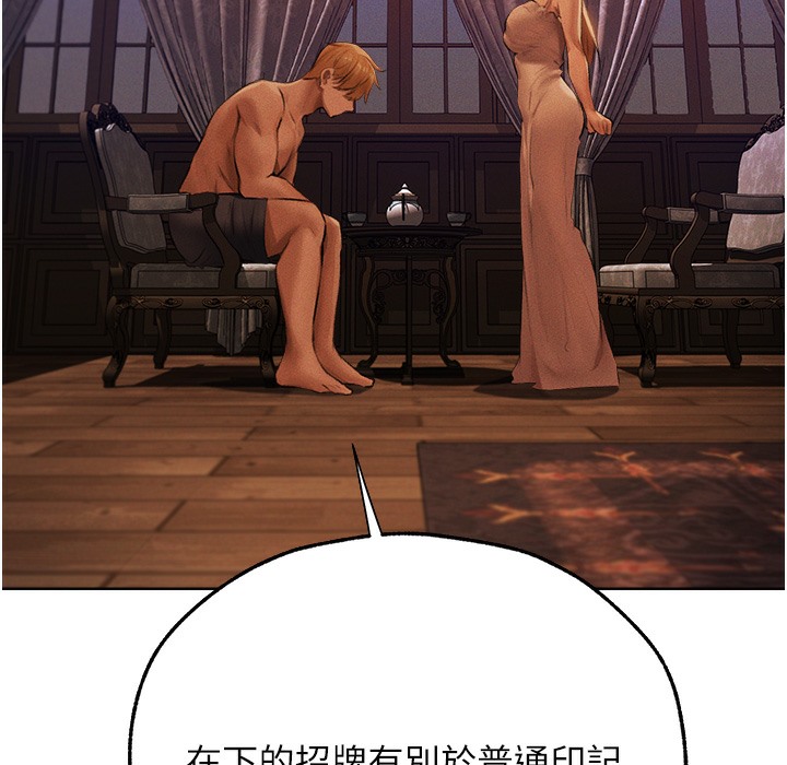 135P - 人妻猎人