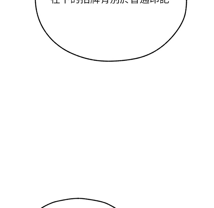 136P - 人妻猎人