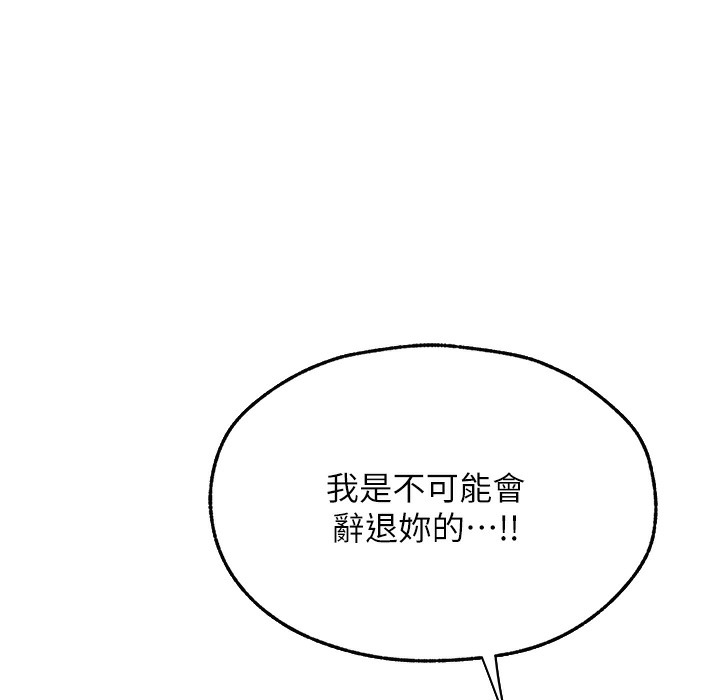 13P - 人妻猎人