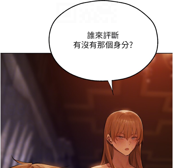 141P - 人妻猎人