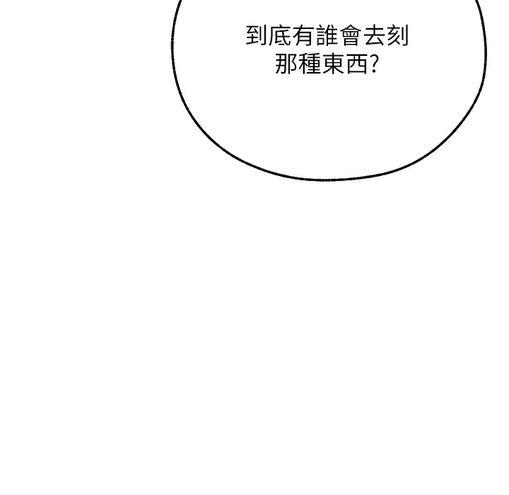 144P - 人妻猎人
