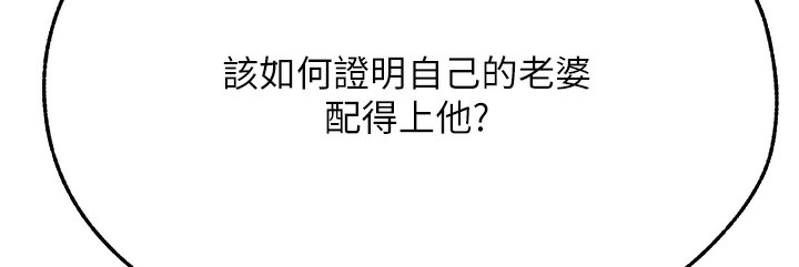 147P - 人妻猎人