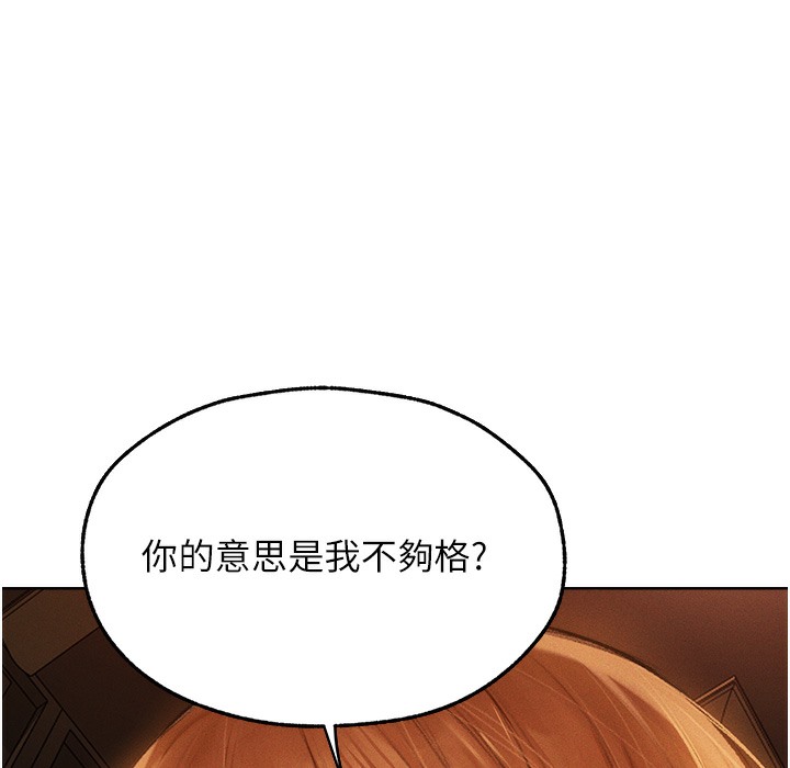 149P - 人妻猎人