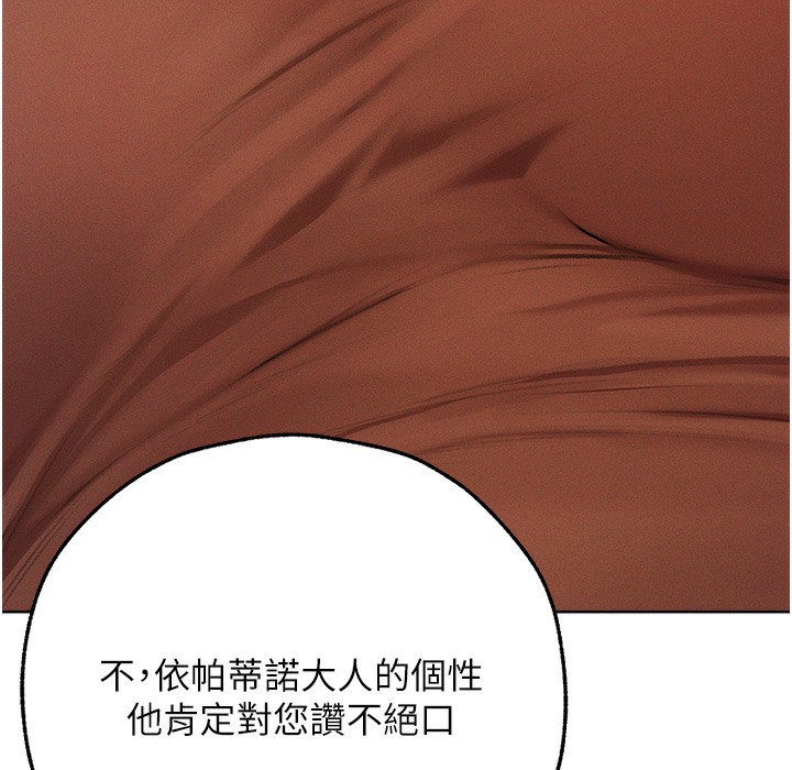151P - 人妻猎人