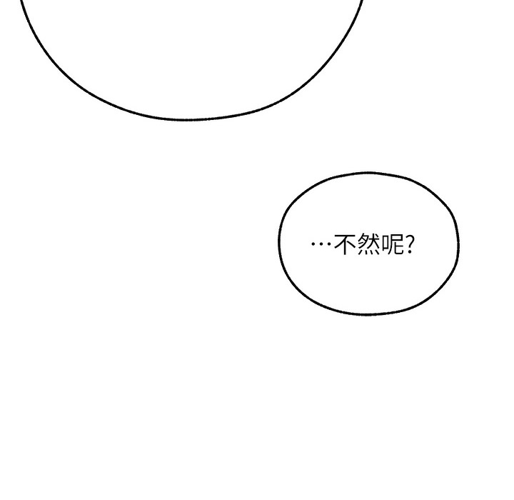 152P - 人妻猎人