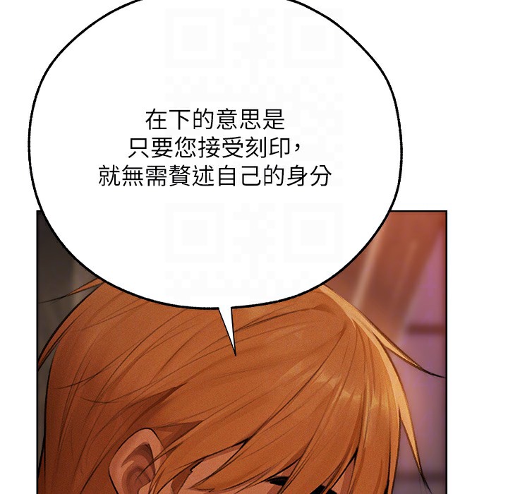 154P - 人妻猎人