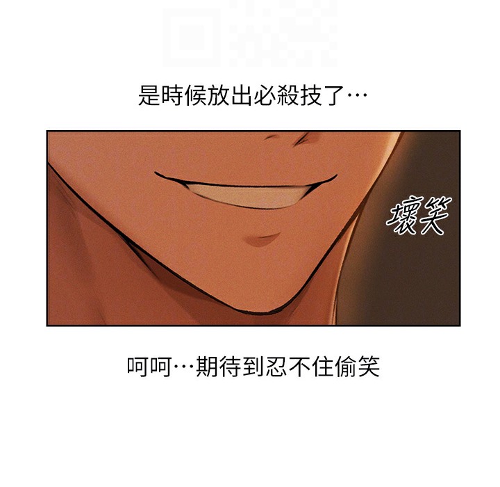157P - 人妻猎人