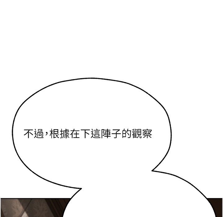 159P - 人妻猎人
