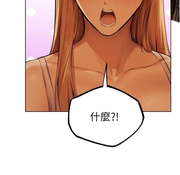 162P - 人妻猎人