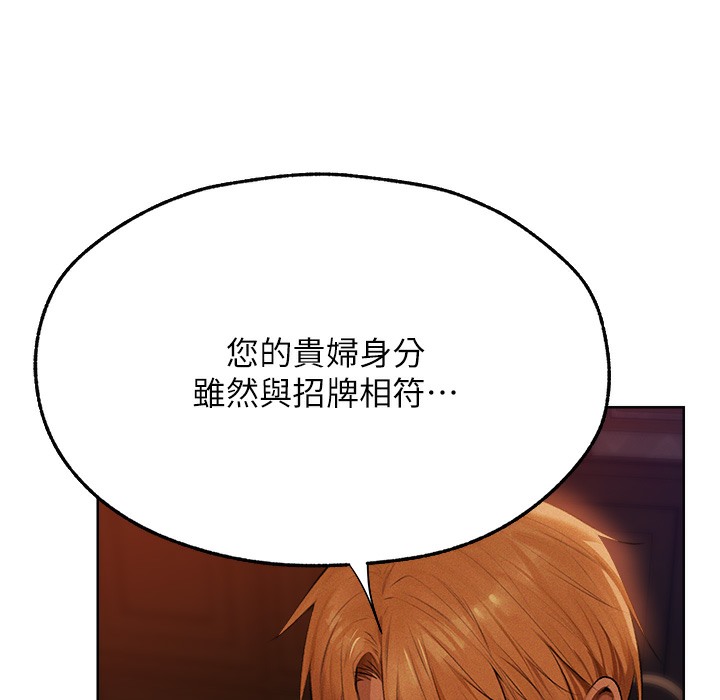 164P - 人妻猎人